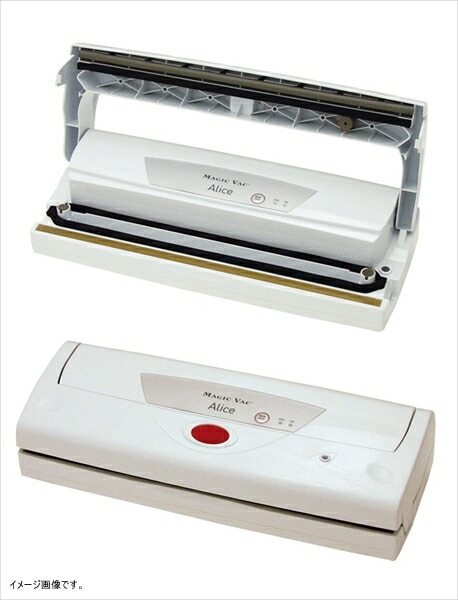 楽天市場】真空ﾊﾟｯｸ器ﾏｼﾞｯｸﾊﾞｯｸ ｱﾘｽV952S : メニューブックの達人楽天