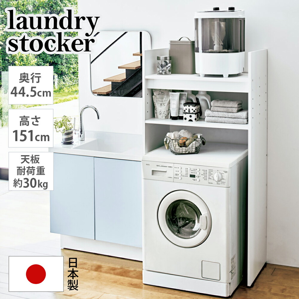 楽天市場】【クーポン10％OFF 3/5限定】 がっちり安定 造り付けのよう