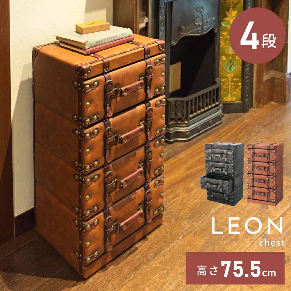 楽天市場】[楽天スーパーSALE] トランク チェスト4段 トランク収納