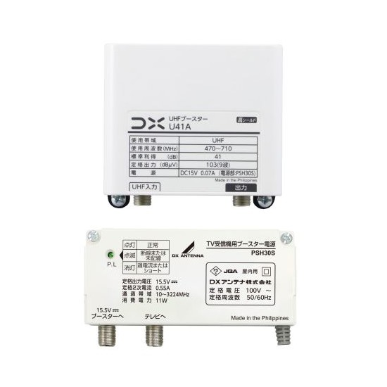 楽天市場】DXアンテナ UHF・BS/CS-IFブースター CU38AS増幅部のみ 部品