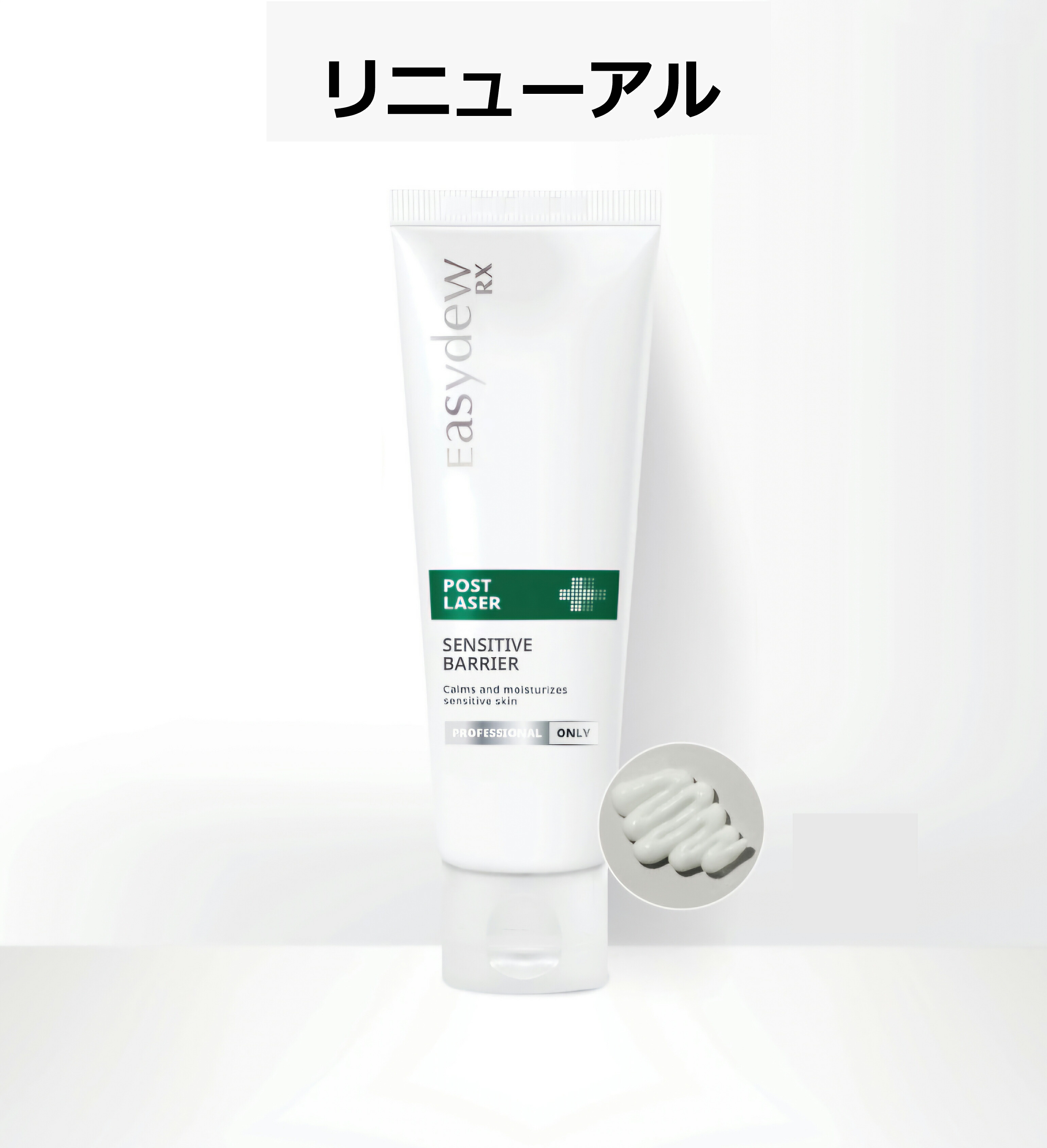 楽天市場】パッケージリニューアル お得な2本セット [イージーデュ] DW