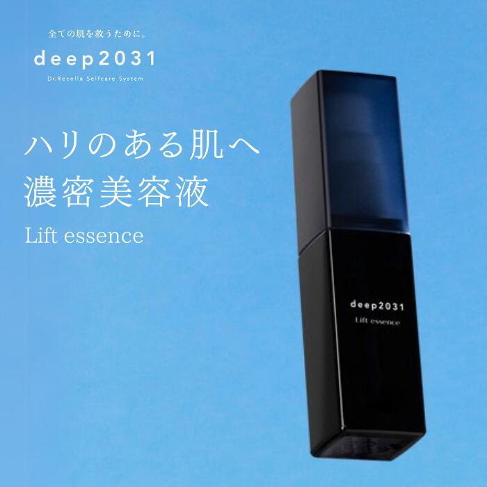 楽天市場】【公式】ジェルクレンジング 500g専用ボトル｜deep2031