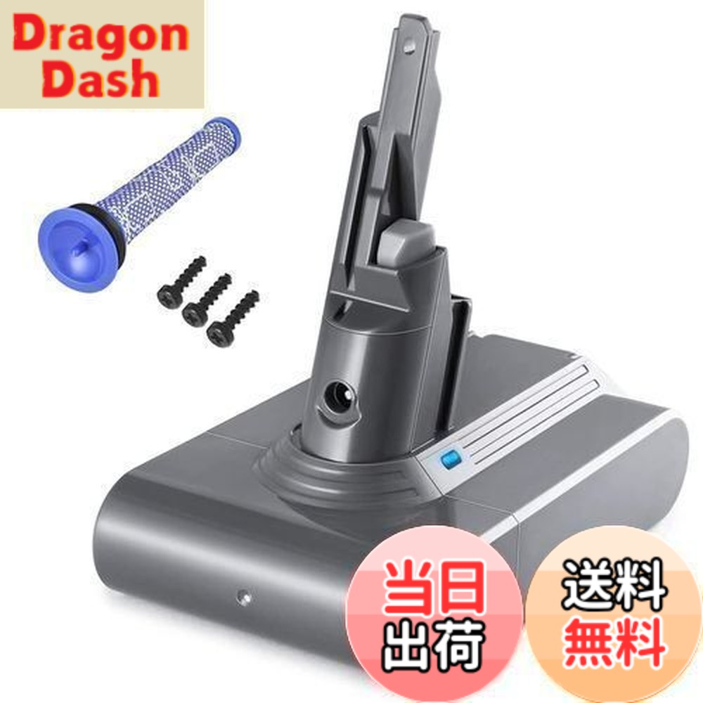 楽天市場】【送料無料】ダイソン V7 バッテリー SV11 HH11 dyson 21.6V