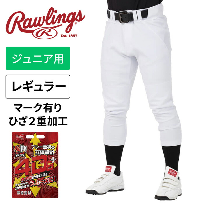 楽天市場】[最大2000円OFFクーポン発行中][ライン加工可