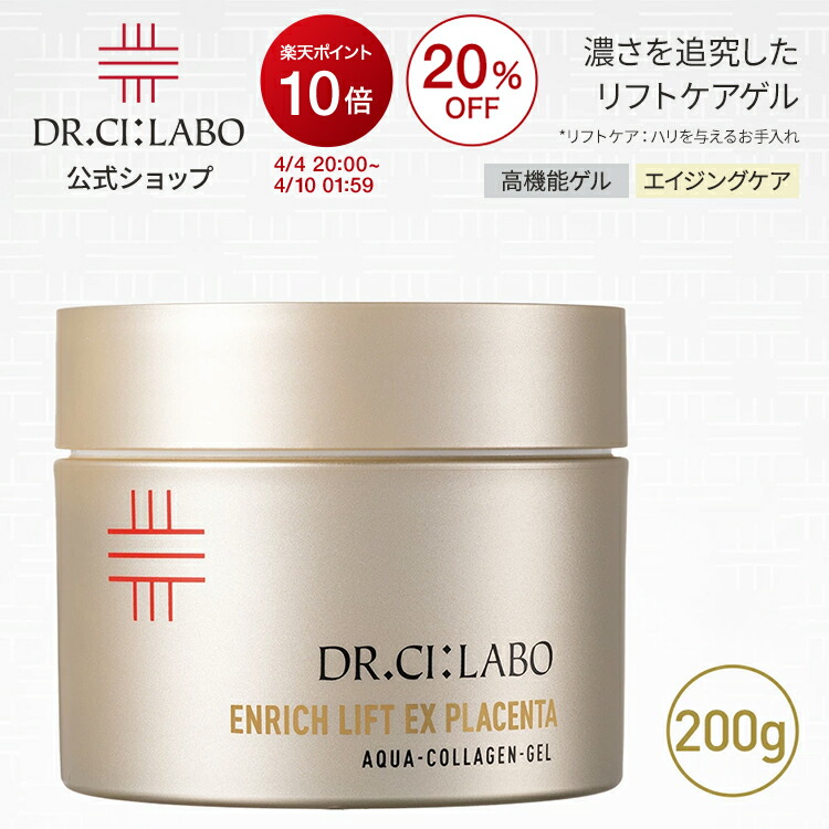 楽天市場】【19%OFF &ポイント10倍 | 3/4 20:00-3/11 1:59】NEW【公式