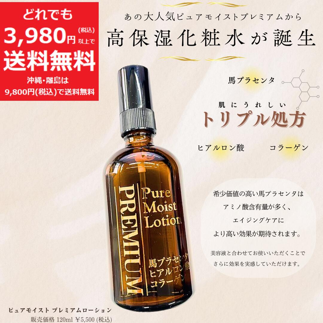 楽天市場】アゼライン 酸 誘導体配合 セラミド エッセンス 美容液 30ml