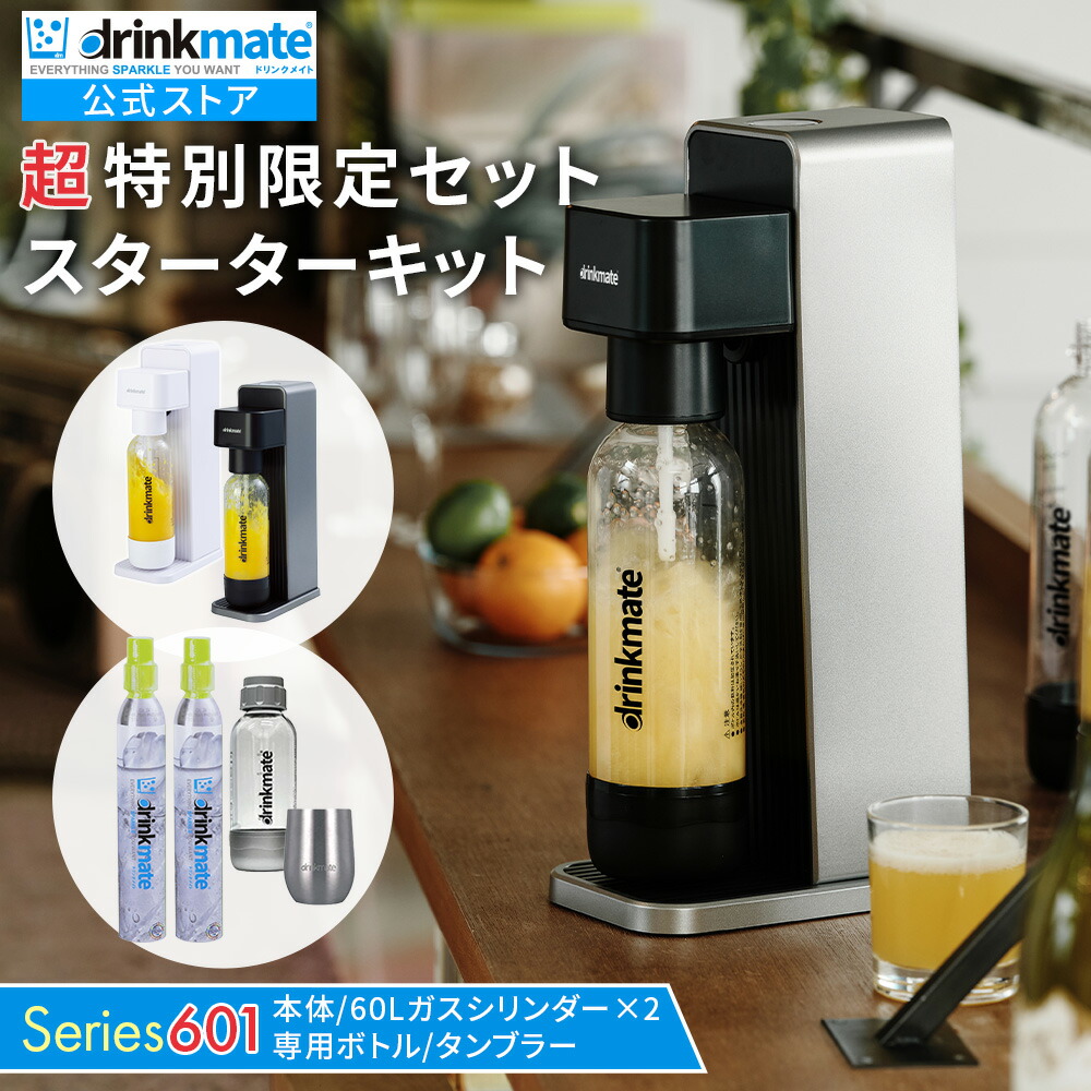 楽天市場】【公式ストア限定セット】Series601 スターターセット 特別