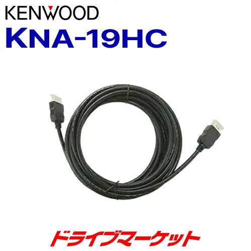 楽天市場】【冬のﾄﾞｰﾝ!と全品超ﾄｸ祭】ケンウッド KNA-13HC HDMI