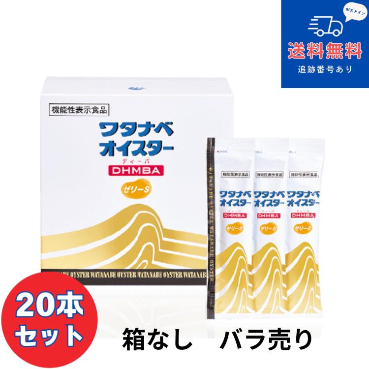 楽天市場】【正規品】□【あす楽】【ネコポスで送料無料】【外装箱なし