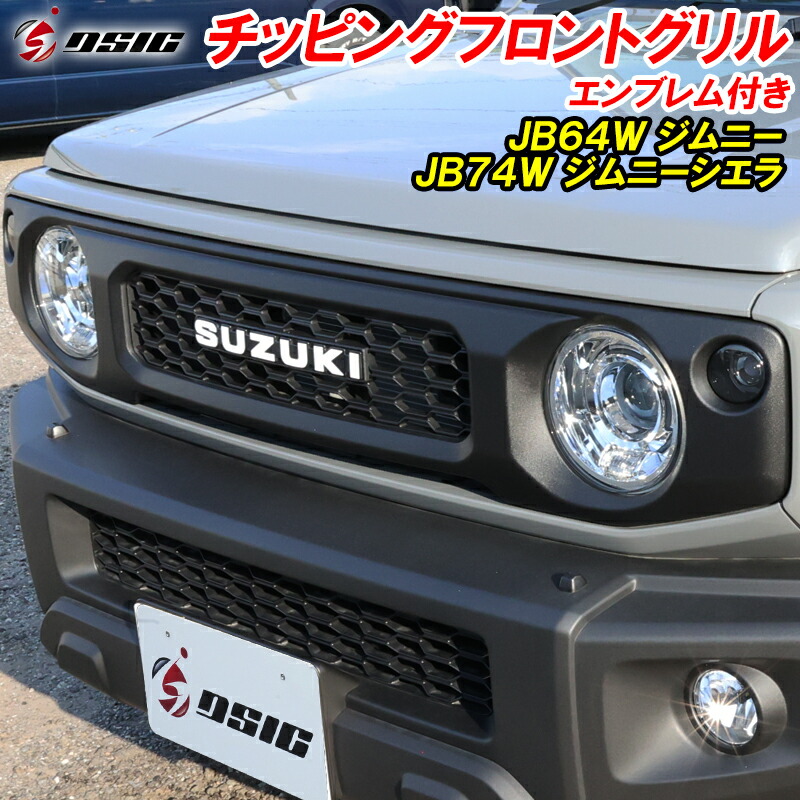 楽天市場】I型純正フロントグリル ジムニーJA71/JA11/JB31 【ジムニー