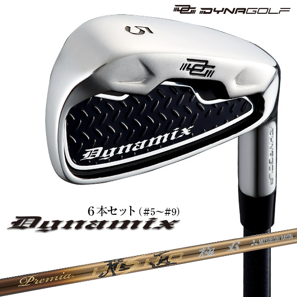 楽天市場】ゴルフ クラブ セット アイアンセット ダイナミクス