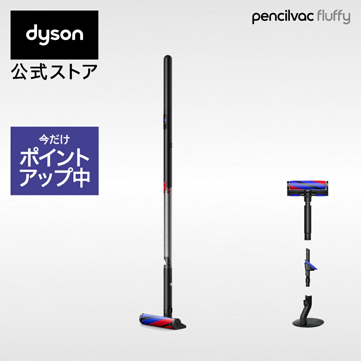 楽天市場】【期間限定P11倍】 ダイソン Dyson V12s Origin Submarine