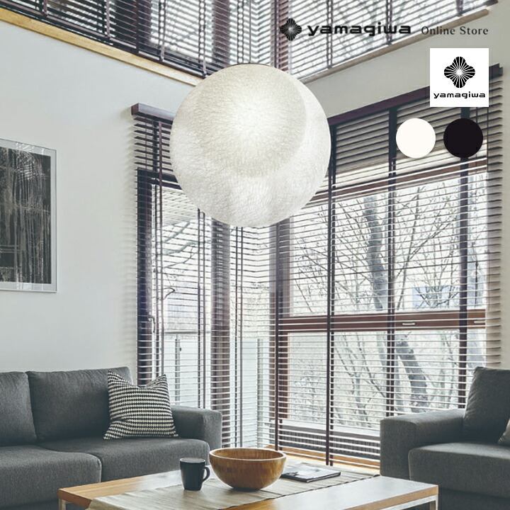 楽天市場】YAMAGIWA（ヤマギワ） ペンダント照明 CREA（クレア