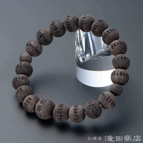 楽天市場】【特選腕輪念珠】 数珠 ブレスレット 南無阿弥陀仏彫入り 艶