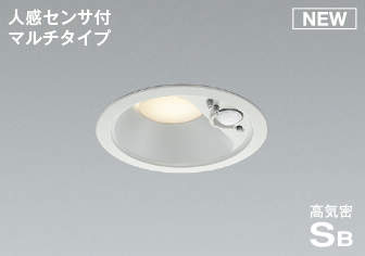 楽天市場】AD7140W27 コイズミ 軒下用ダウンライト ホワイト φ100 LED