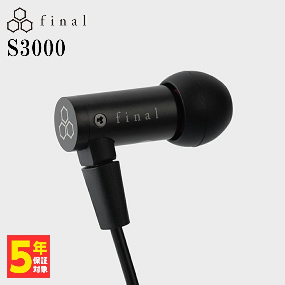 楽天市場】【3/4 20:00〜3/11 1:59☆抽選で最大100%ポイント還元！(要