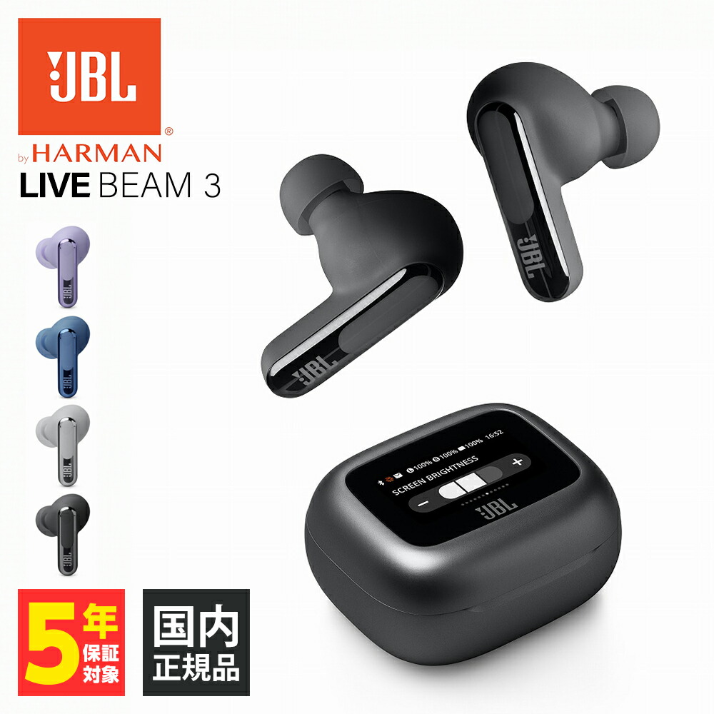 楽天市場】【ポイント5倍＆エントリー必須】JBL TOUR PRO+ TWS