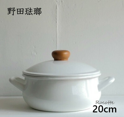 楽天市場】野田琺瑯 たらい 40cm 大 日本製 洗い桶 おけ おしゃれ