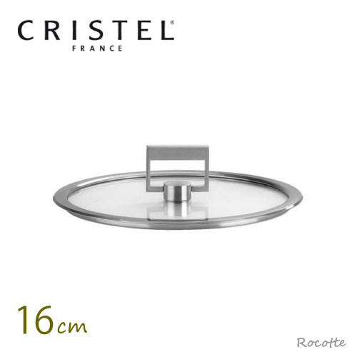 楽天市場】【ﾎﾟｲﾝﾄUP実施中】クリステル 鍋 20cm Lシリーズ 日本正規