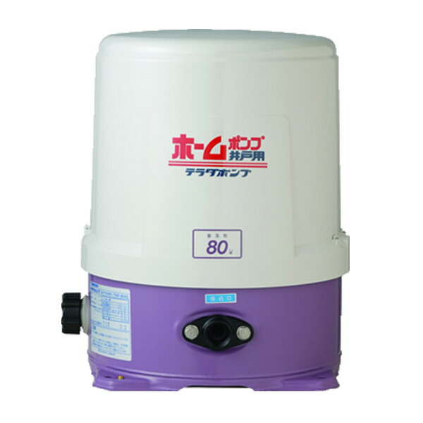 楽天市場】浅井戸用 ホームポンプ (蛇口1個タイプ)THP-81KS 井戸 水