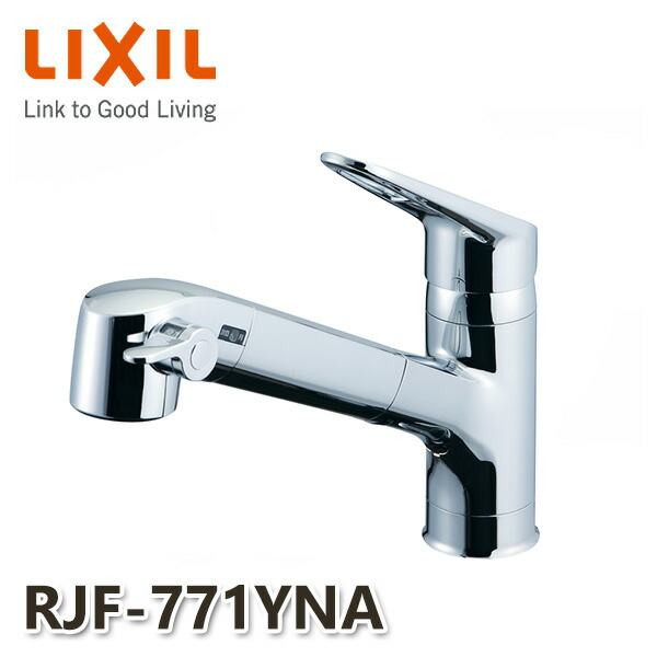 楽天市場】キッチン用 オールインワン浄水栓 2ホール RJF-872Y 水栓