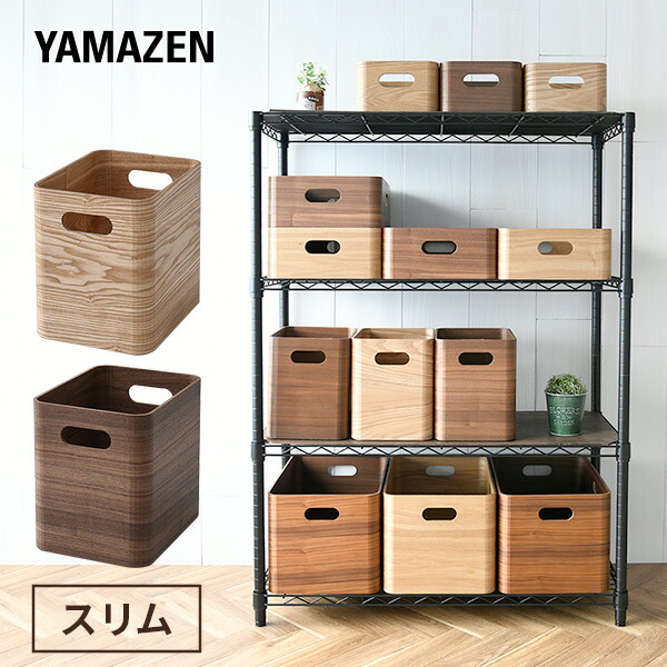 楽天市場】収納ボックス 木箱 レギュラー TSB-1 幅38 奥行26 高さ24