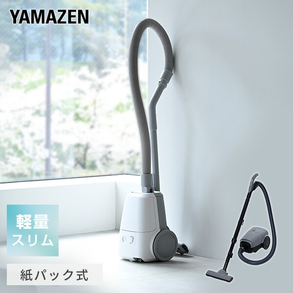 楽天市場】【在庫有・即納】日立(HITACHI) 紙パック式クリーナーコード