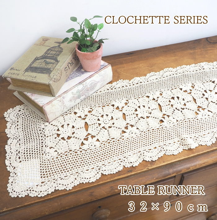 楽天市場】【あす楽】 テーブルランナー テーブルクロス センター