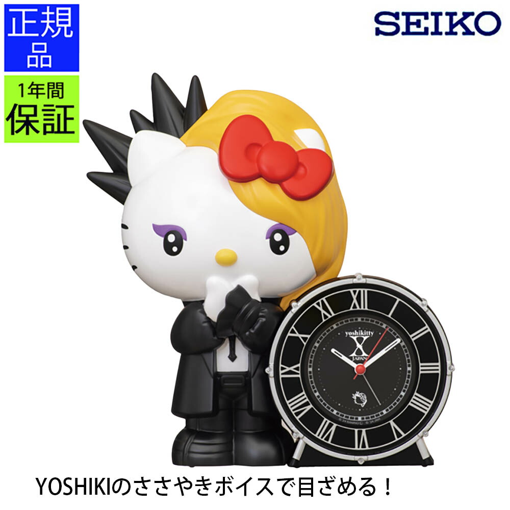 楽天市場】キティ 目覚まし時計 ◇送料無料◇ サンリオ ハローキティ