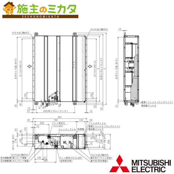 楽天市場】△三菱【PAC-SK75KF】店舗・事務所用パッケージエアコン