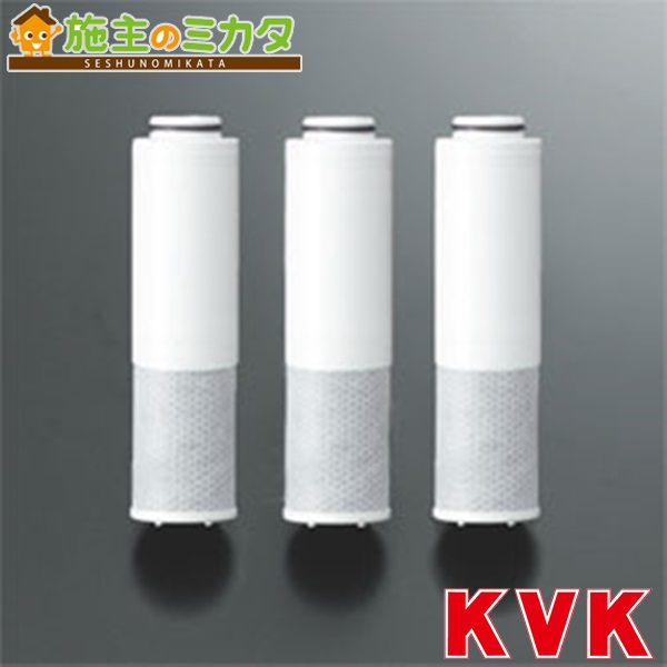 楽天市場】【PZ968】 《TKF》 KVK クリーンスリム浄水カートリッジ