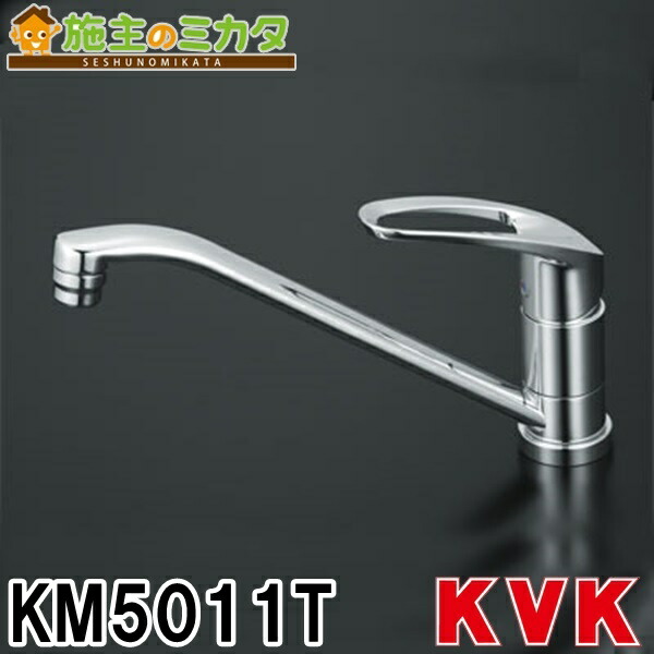 楽天市場】【KM5011T】 KVK キッチン シングルレバー式混合水栓