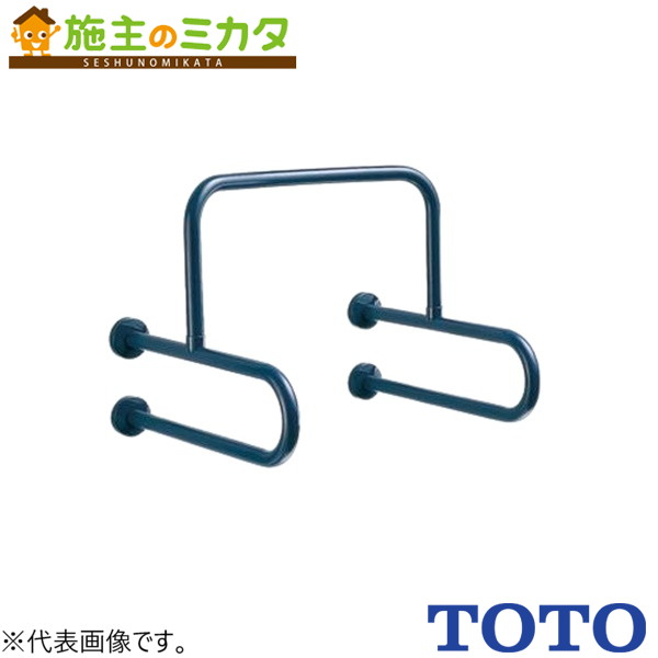 楽天市場】TOTO 小便器用手すり パブリック用手すり【T112CU22#SC1