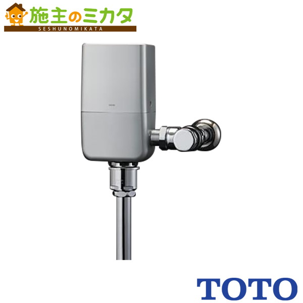 楽天市場】TOTO 大便器自動フラッシュバルブ【TEVN40UC】露出 AC100V