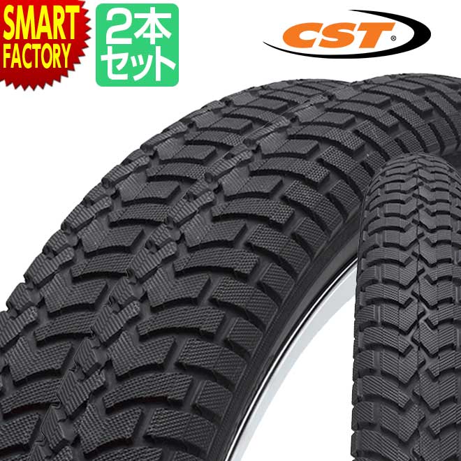 楽天市場】電動アシスト自転車 タイヤ 《2本セット》 20インチ 20x2