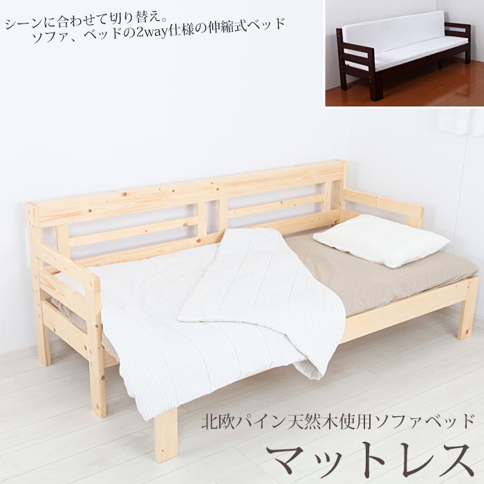 楽天市場】【ポイント15倍】＼ベッドフレーム+マットレスセット販売