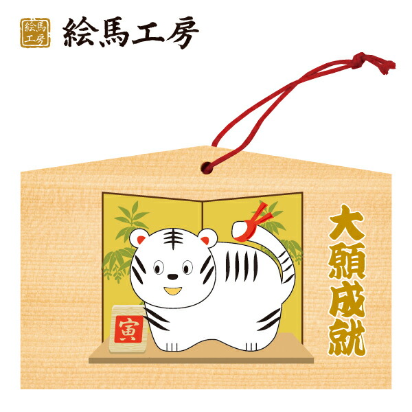 楽天市場】【美濃和紙】 2022年 干支寅(虎) ちぎり絵色紙 寅富士〈令和