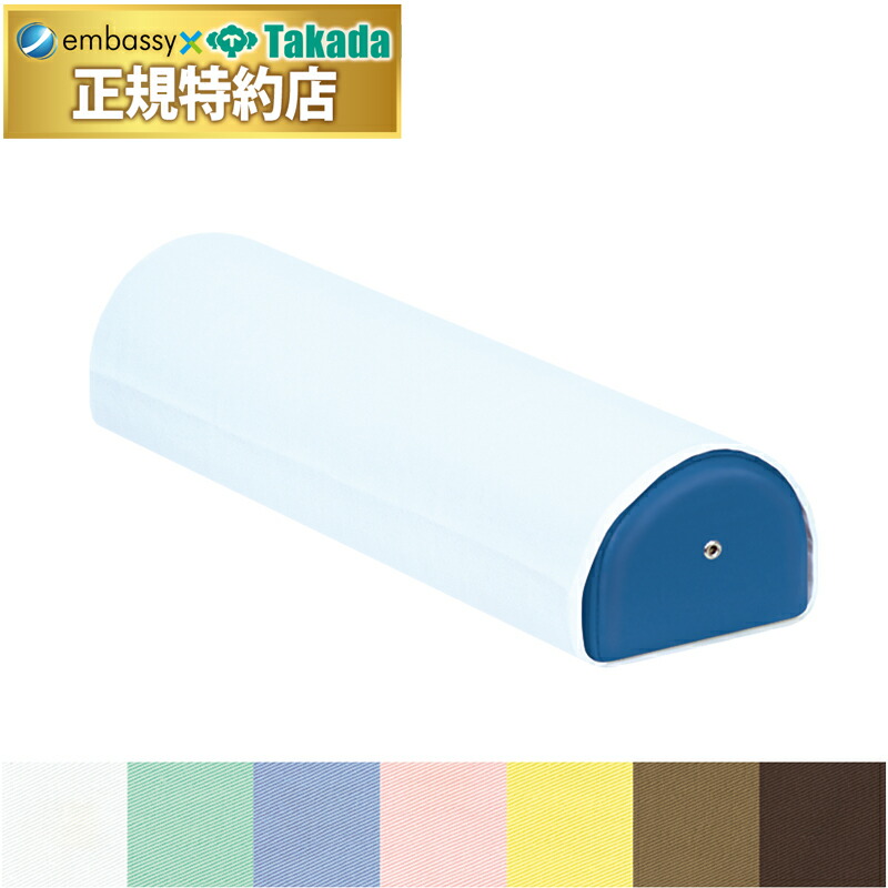 楽天市場】【ポイント6倍】高田ベッド 足置きクッション 整体マクラ