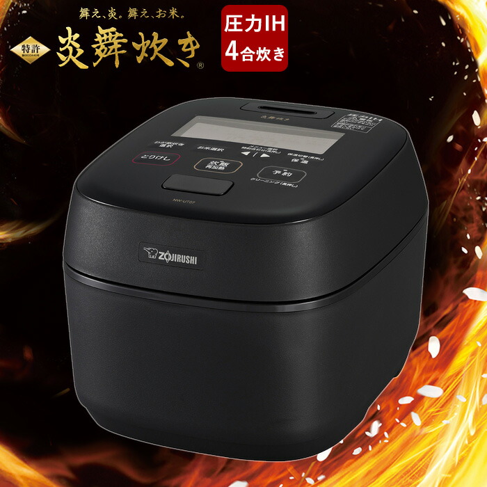 楽天市場】【即納】【最大1000円OFFクーポン！3月11日1:59まで】象印 4