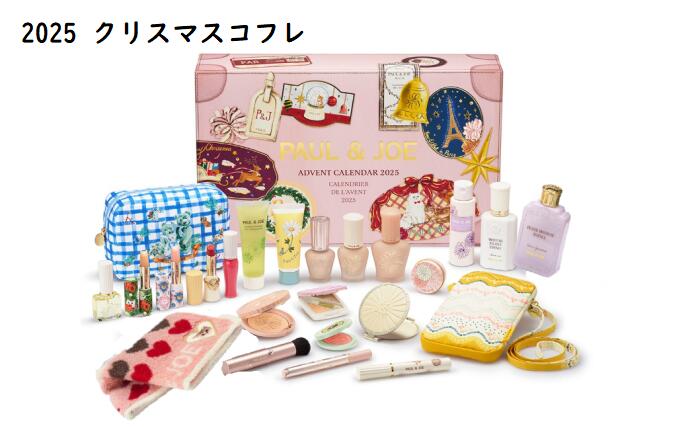 楽天市場】シャネル リップ アンド ネイル ケア セット 2025クリスマス