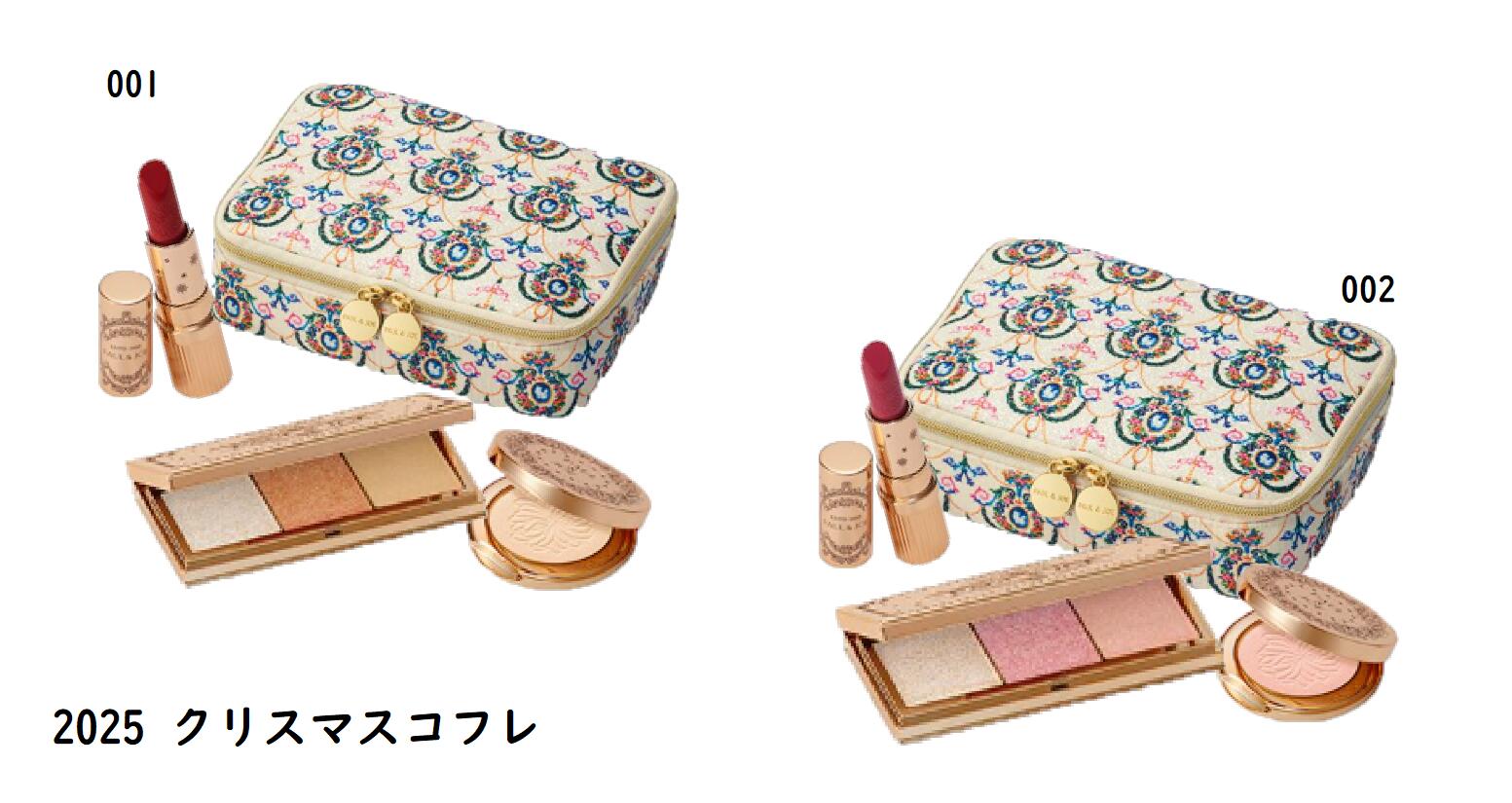 楽天市場】【リボンラッピング】ディオール ビューティー＆ケア セット