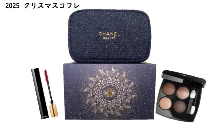 楽天市場】【予約】クレ・ド・ポー ボーテ ル・レオスールデクラ 110