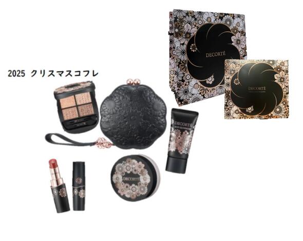 楽天市場】シャネル ココ グロス トリオ セット 2025クリスマスコフレ