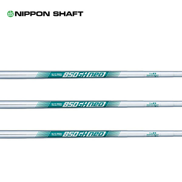 楽天市場】日本シャフト N.S.PRO 950GH neo #1〜#10 : エンデバーゴルフ