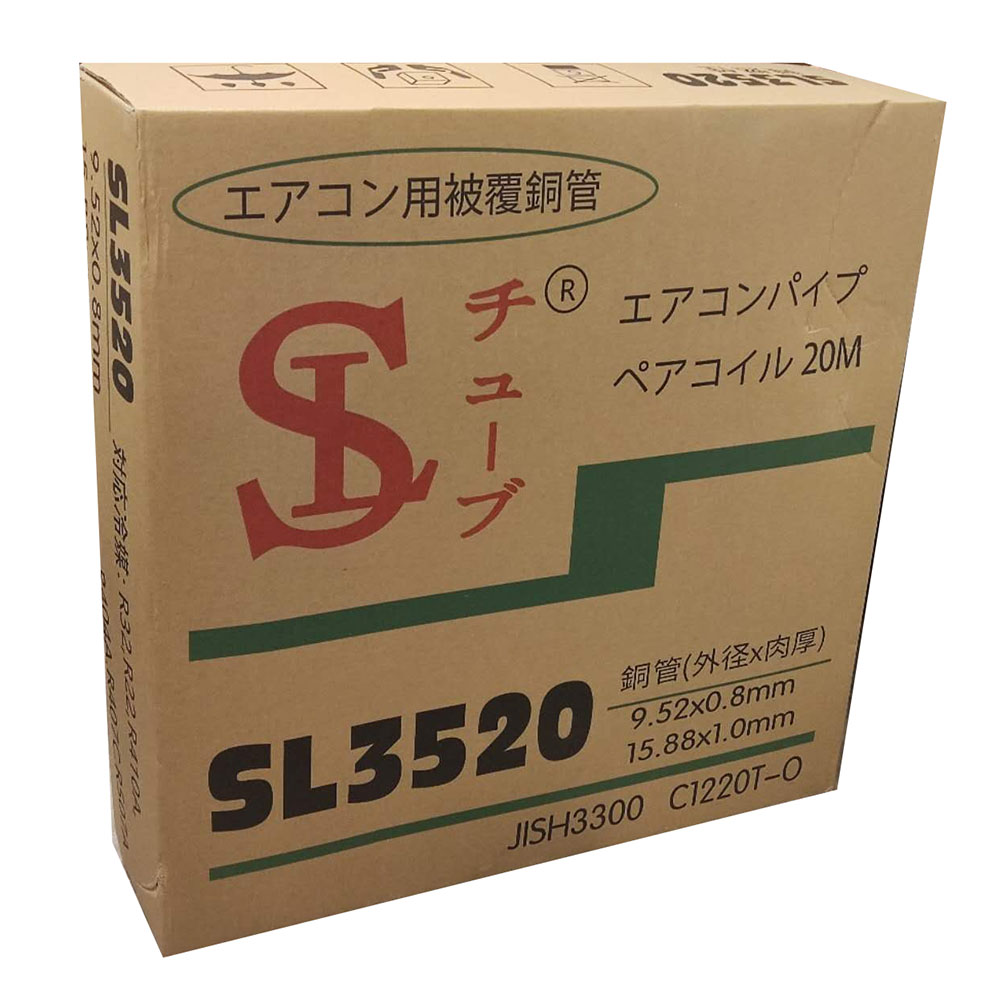 楽天市場】(LINEクーポン有)因幡電工 PC-3520-10H ペアコイル 銅管及び