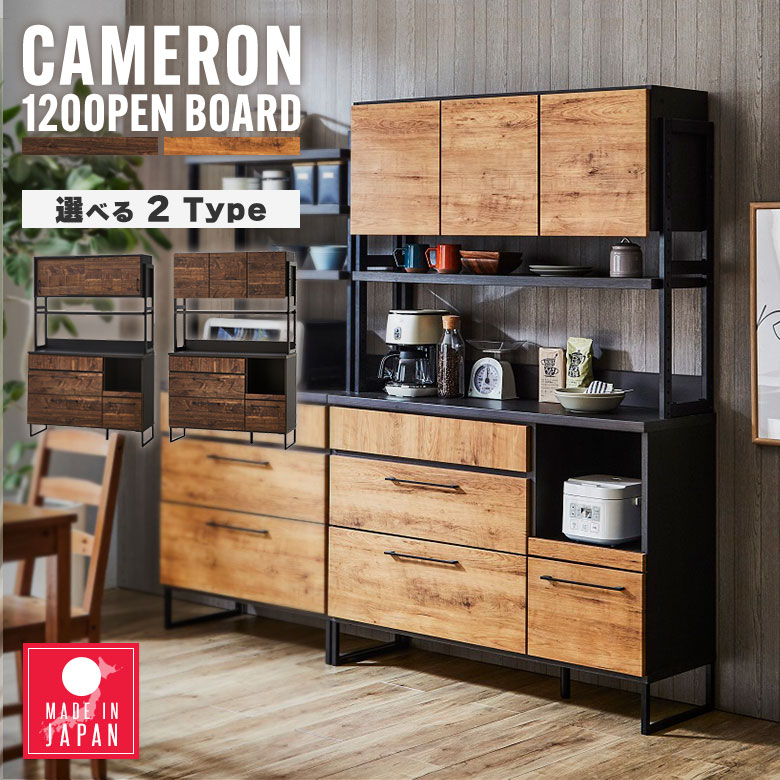 楽天市場】食器棚 スリム キッチンボード ダイニングボード 1人暮らし