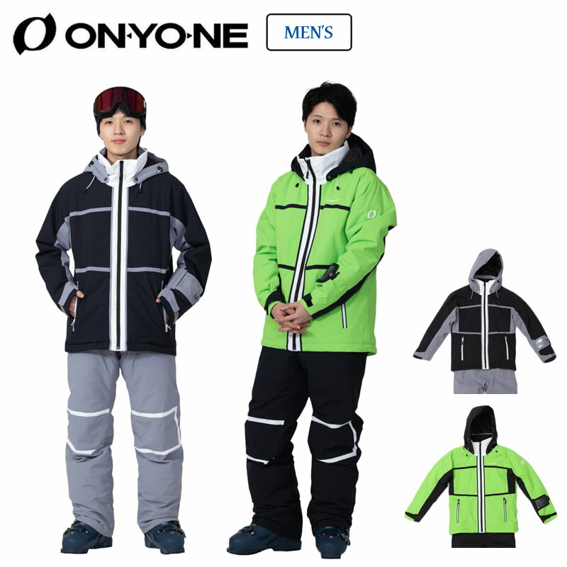 楽天市場】オンヨネ【ONYONE】ユニセックス スキーウェア 上下セット