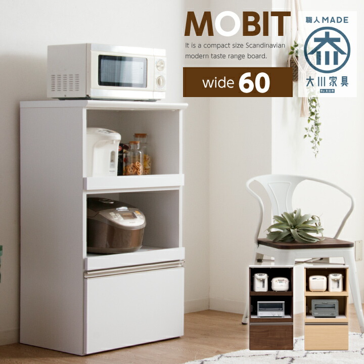 mobit60rg_00.jpg
