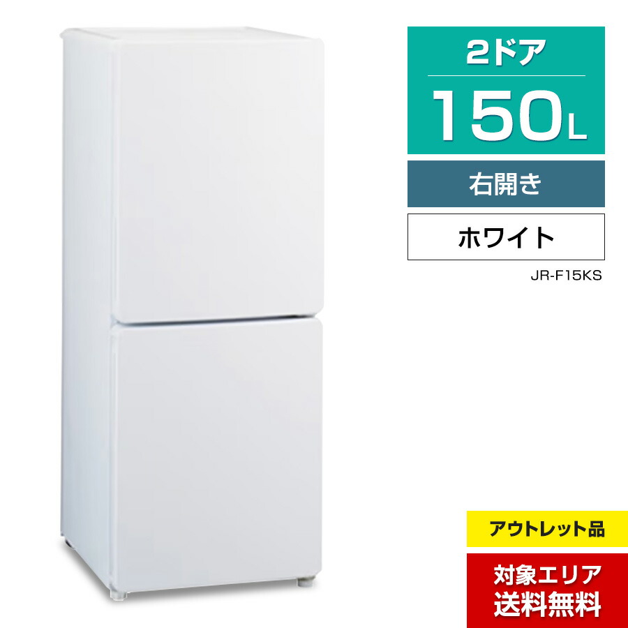 楽天市場】＼エントリーでP10倍 スーパーSALE期間／ 【アウトレット品