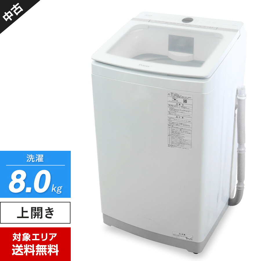 楽天市場】＼エントリーでP10倍 スーパーSALE期間／ 【中古】 ニトリ